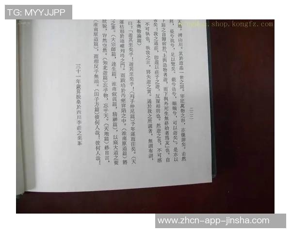 澳门金沙娱乐场2234-澳门金沙娱乐场，体验豪华娱乐的极致之旅（编号，2234）澳门金沙娱乐场2234