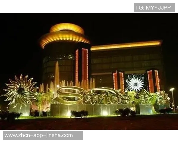 澳门金沙官方娱乐平台-澳门金沙官方娱乐平台，多元化娱乐体验的首选之地-澳门金沙官方娱乐平台